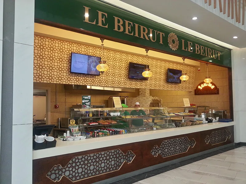 Фотография заведения «Le Beirut - 28 Mall»