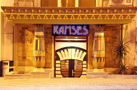 صورة 3 لـ Ramses