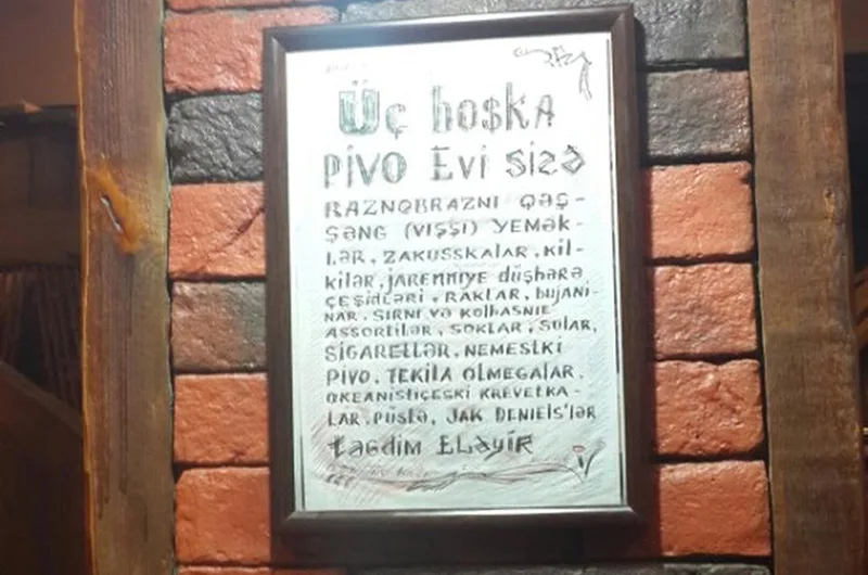 Photograph 2 of 3 Bochki Pub & Restaurant