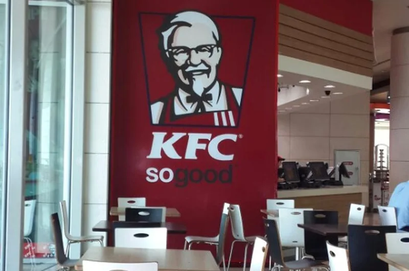 صورة 3 لـ KFC