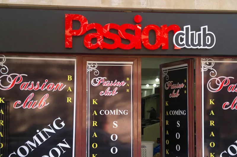 Фотография заведения «Passion »