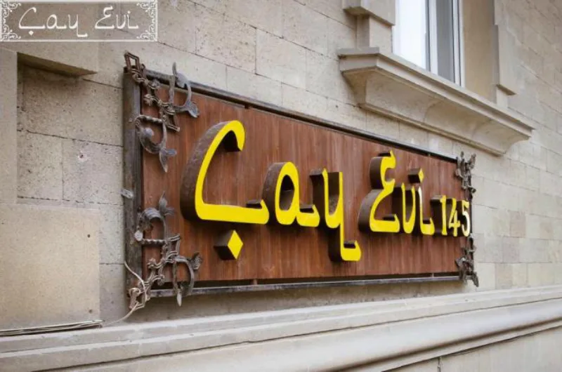 Çay Evi 145 məkanının şəkli