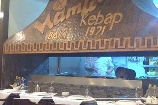 Фотография заведения «Namlı Kebab»