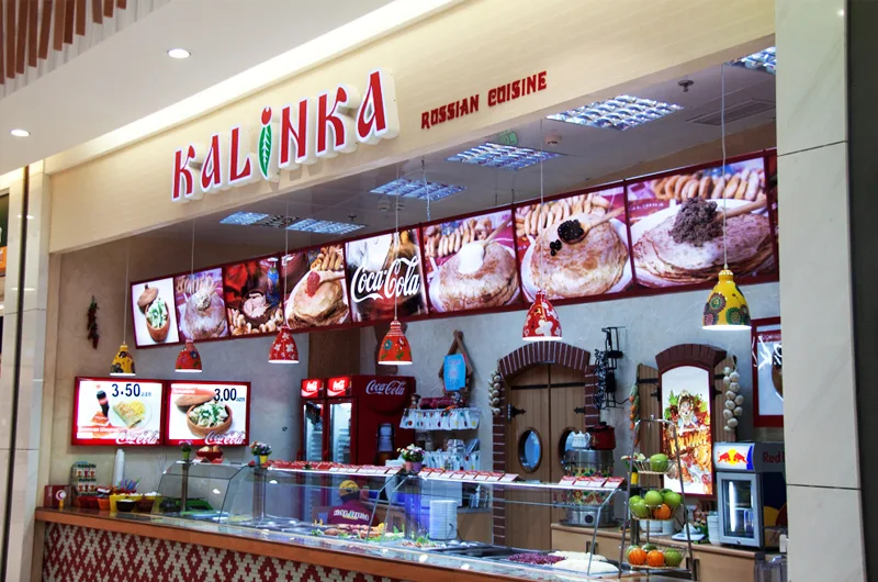 صورة 2 لـ Kalinka