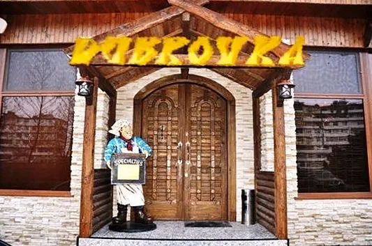 صورة 3 لـ Dubrovka 