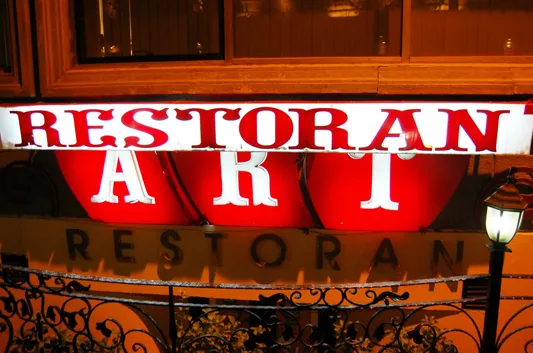 صورة 2 لـ Art restoranı