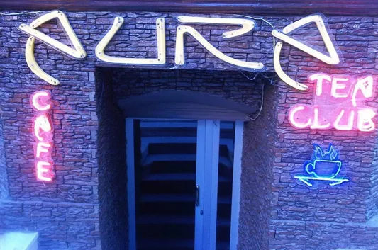 Фотография заведения «Aura Tea Club»